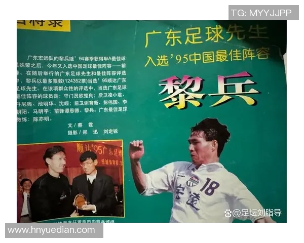 足球明星防守排名揭晓谁是最佳后卫与守门员的巅峰之选