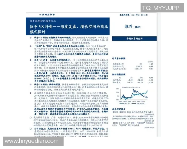 杭州羽毛球队力量争议引发热议运动员训练与比赛表现的深度探讨
