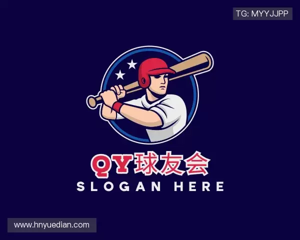 发现QY球友会